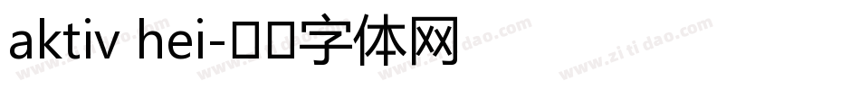 aktiv hei字体转换